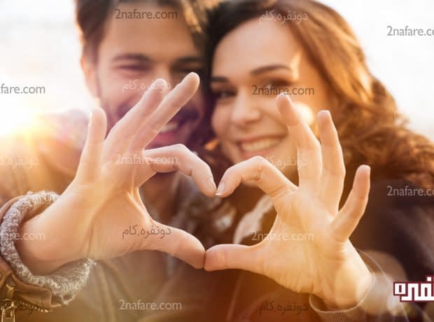 7 راهکار برای تقویت رابطه با همسرتان 7 راهکار برای تقویت رابطه شما با همسرتان