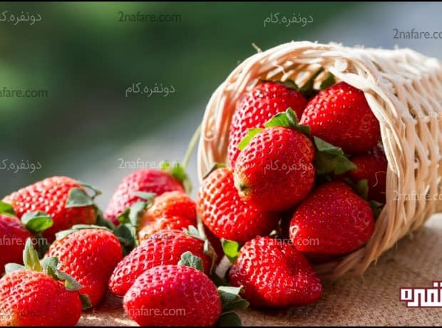 7خاصیت شگفت انگیز توت فرنگی 7خاصیت شگفت انگیز توت فرنگی