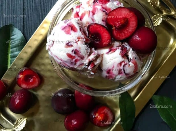طرز تهیه بستنی گیلاس مرحله به مرحله بستنی گیلاس
