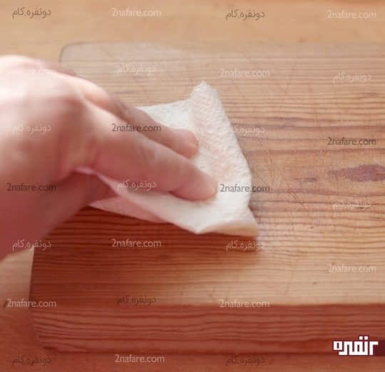 تمیز کردن روغن های اضافی روی تخته برش