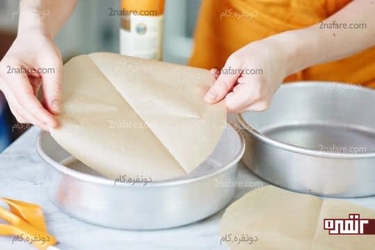 آماده کردن قالب کیک