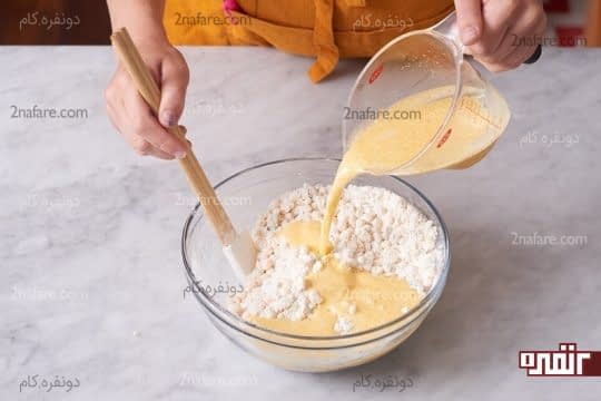 اضافه کردن مخلوط شیر و تخم مرغ