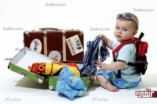 انتخاب لباس مناسب با توجه به مقصد