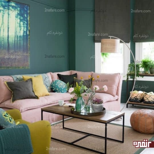 ترکیب سایه های رنگی متفاوت و استفاده از رنگ های تیره در فضای نشیمن