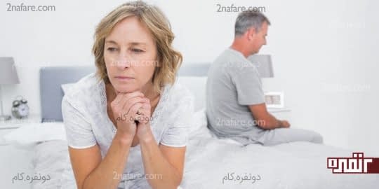 تغییر در میل جنسی