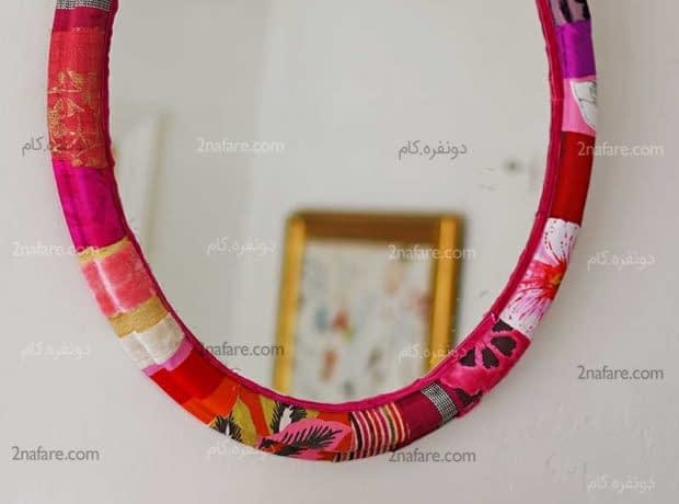 آموزش تزیین قاب آینه با پارچه مرحله به مرحله دکوپاژ روی قاب آینه با پارچه