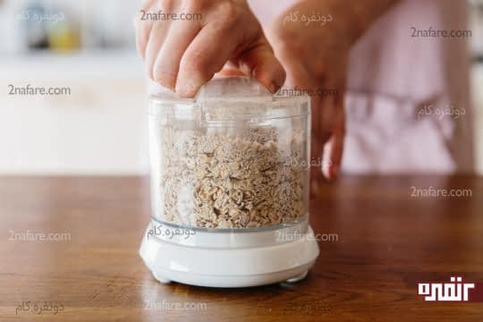 ریختن جو در غذاساز