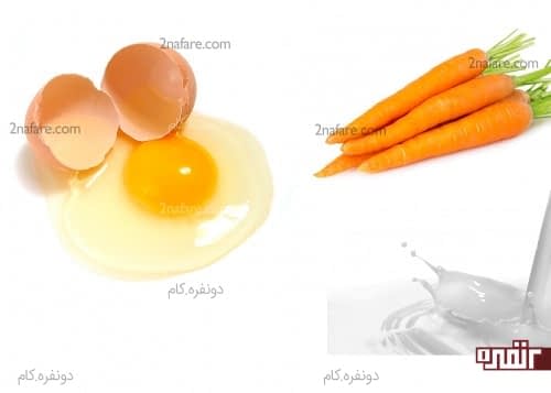 ماسک سفیده تخم مرغ، هویج و شیر