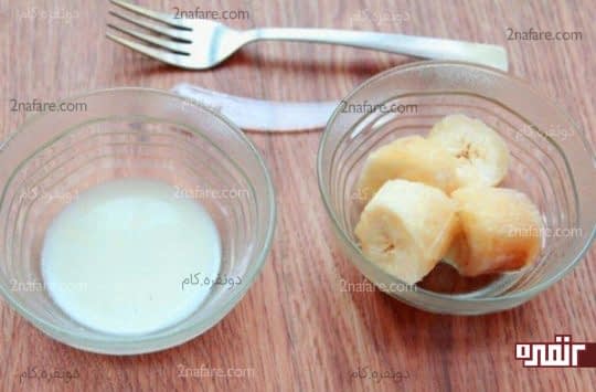 ماسک موز برای درخشندگی پوست