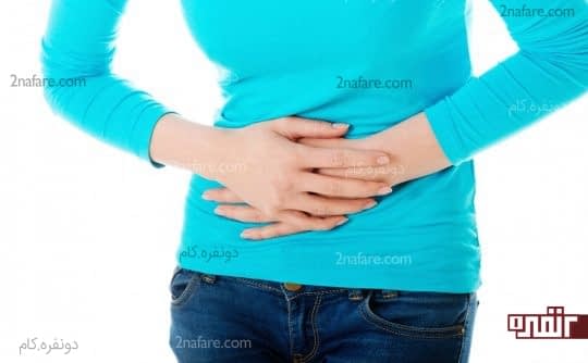 مشکلات گوارشی به همراه دارد