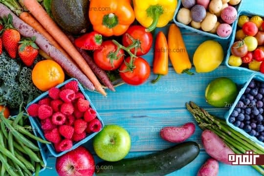مصرف میوه و سبزیجات ضروری است