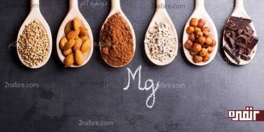 منیزیم داروی طبیعی آپنه خواب