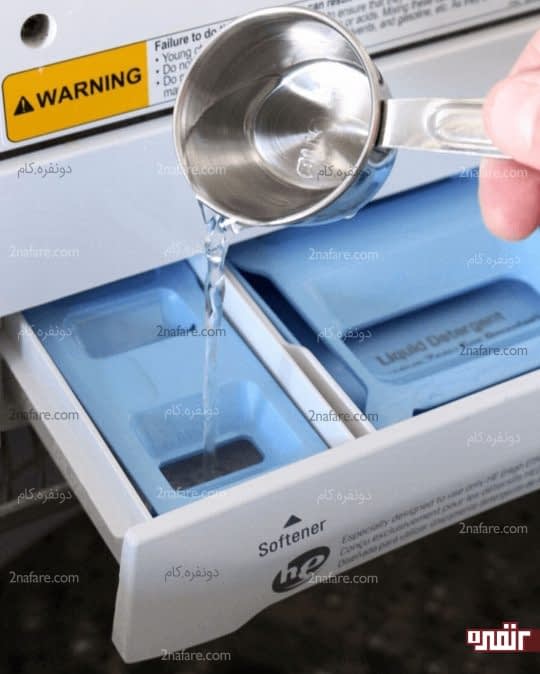 نحوه استفاده از سرکه معطر برای شستشو لباس ها