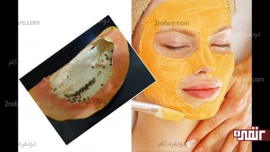 پاپایا