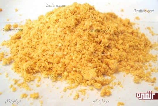 پودر پوست مرکبات