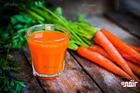 آب هویج علاوه بر اینکه به سلامتی بدن کمک میکنه برای لاغر شدن هم بسیار مناسبه