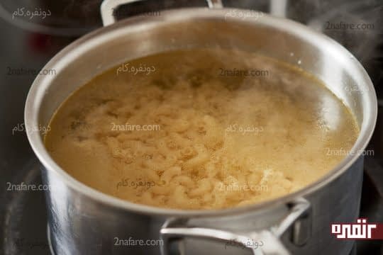 جوشاندن پاستا