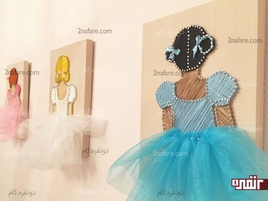 دخترونه
