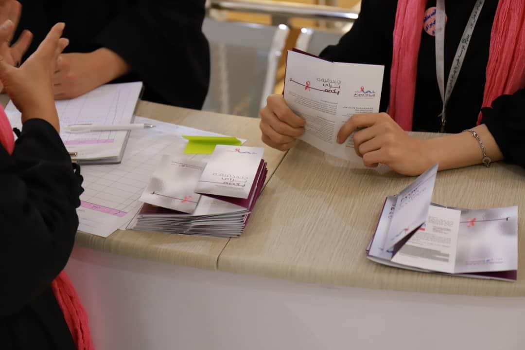 پویش ملی آگاهیرسانی از سرطان پستان