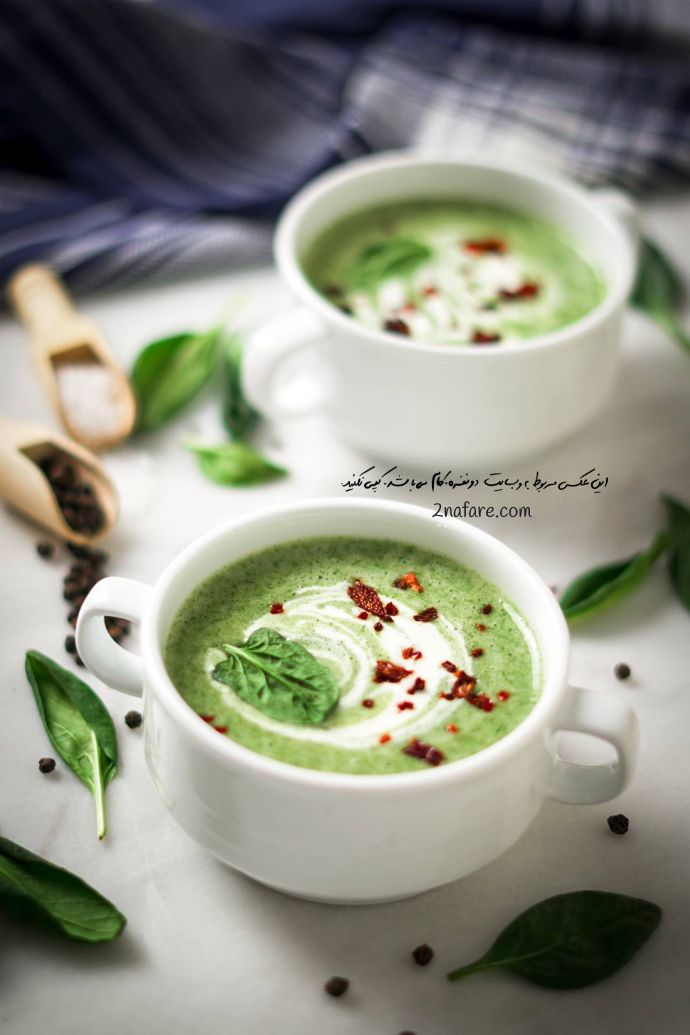 سوپ سبز خامه ای
